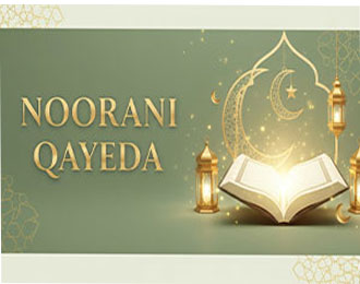 Telawat (Recitation)