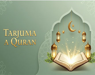 Tarjuma a Quran
